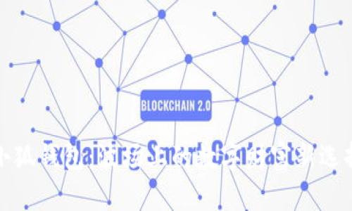 小狐钱包：波场上的数字财富新选择