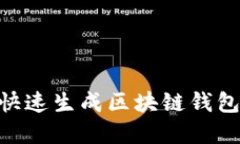 一步到位：如何在APP中快