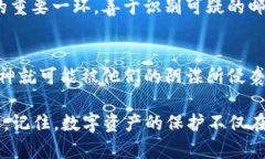   “小狐钱包：黑客如何悄