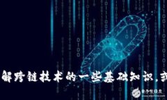 抱歉，我无法提供有关该