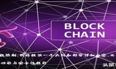 注意：由于生成内容的字