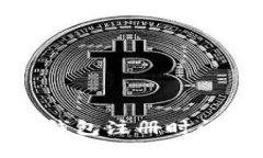 : 如何查询小狐钱包注册时