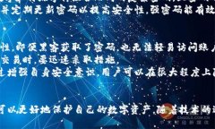 biao ti/biao ti比特币钱包的