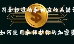 好的，接下来我将为你提