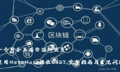 思考一个符合且有价值的