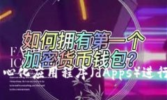 ＂MetaMask＂ 是一个常用的