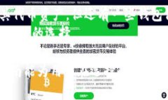 基于以太坊网络的存储钱