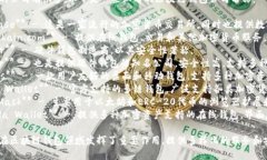 区块链钱包的公司有很多