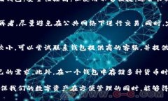 biao ti/biao ti区块链钱包学