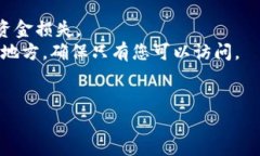 使用USDT（Tether）的钱包地址取决于您选择的区块