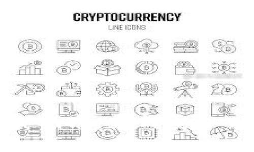 央行区块链电子钱包下载指南：如何安全高效地获取数字货币钱包