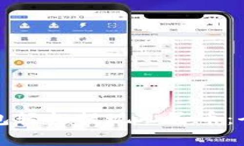 如何通过比特派钱包轻松提现人民币：全流程操作视频解析
