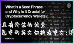 思考一个符合且有价值的