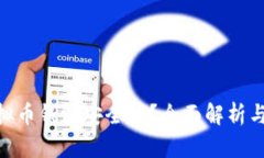 GoPay虚拟币钱包安全吗？全