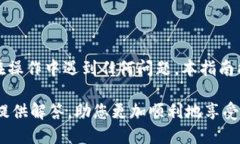 bias如何将小狐钱包资金转