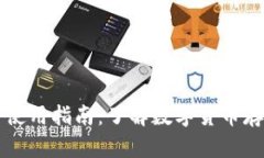 虚拟币钱包的作用与使用