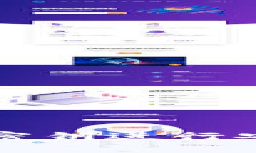 小狐钱包如何利用密钥进行安全管理及操作指南
