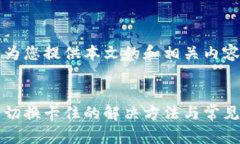 请允许我为您提供本文的