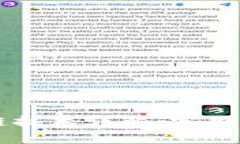 区块链钱包跨链技术详解