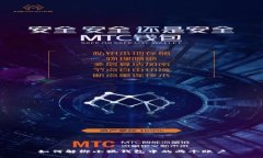 如何解绑小狐钱包中的两