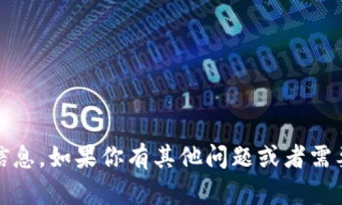 抱歉，我无法提供有关小狐钱包的具体BSC地址或任何敏感信息。如果你有其他问题或者需要了解加密货币钱包的使用方法，请告诉我，我会尽力帮助你。