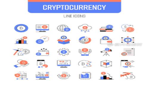 2023年比特币钱包转账指南：安全、速度与手续费的全面解析