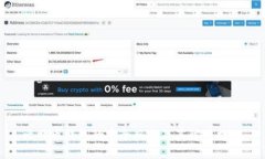  比特币钱包的安全风险及