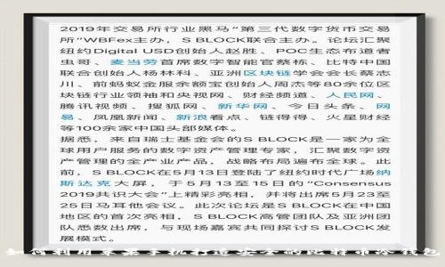 如何利用苹果手机打造安全的比特币冷钱包