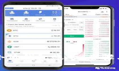 如何重新登录小狐钱包账号：步骤与常见问题解析