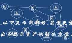 由于内容字数较多，以下