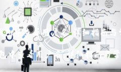 《如何在小狐钱包中查看