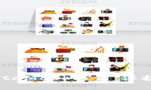 如何安全存储MetaMask私钥：保护你的以太坊资产