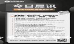 示例如何选择安全有效的比特币钱包：2023年指南