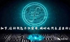 狐狸头钱包是一种以狐狸