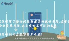 jiaoti虚拟币钱包账号注册