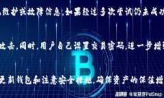   小狐钱包提不了core币的