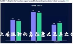 钱包上有狐狸的象征意义