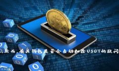 在当今数字货币的时代，很多人开始使用数字钱