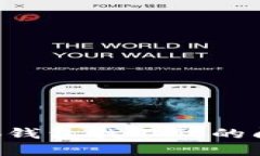 如何解决小狐钱包找不到