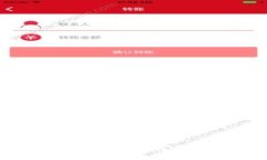 如何在火币网生成USDT钱包地址：详细指南